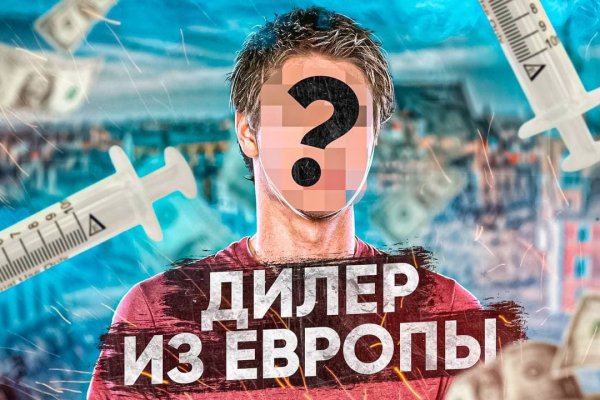 Кракен ссылка замена