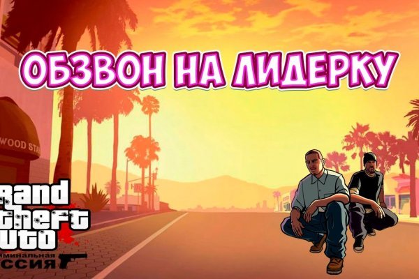 Кракен ссылка замена