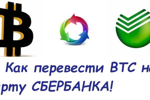 Кракен сайт сегодня
