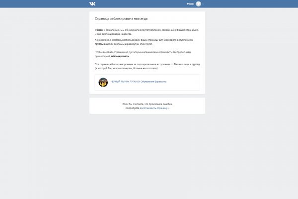 Кракен зеркало