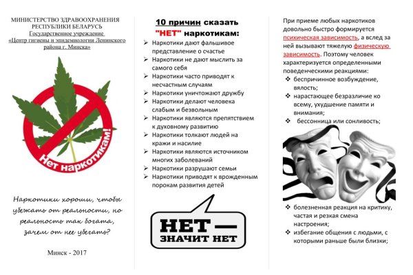 Ссылка на кракен не работает