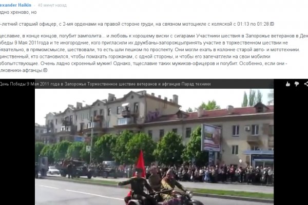Кракен макет даркнет только через тор