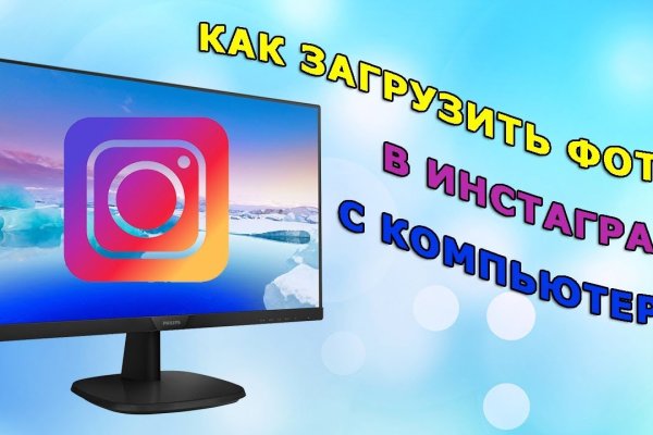 Кракен официальный сайт ссылка