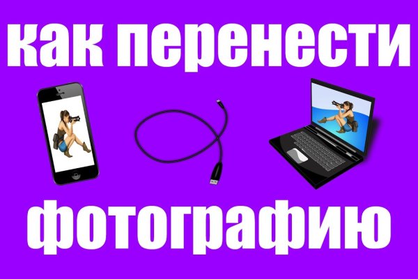 Кракен маркетплейс kraken clear com