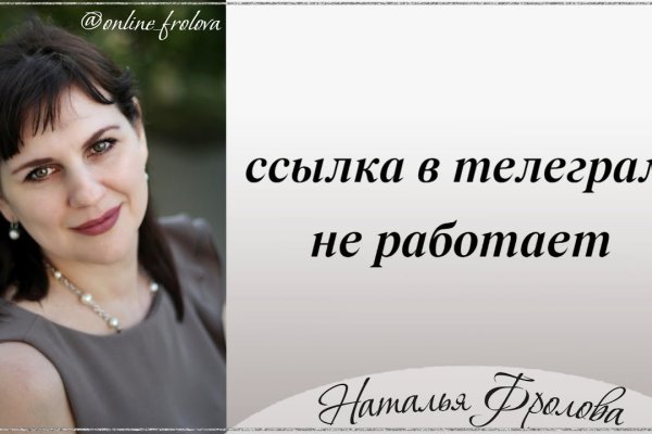 Кракен площадка что это