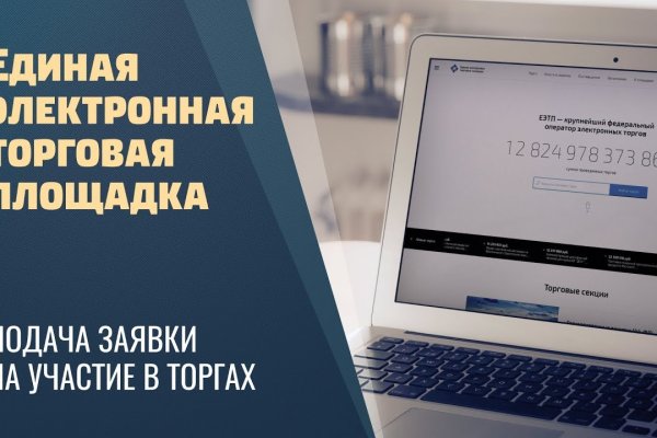 Не могу зайти в аккаунт кракен