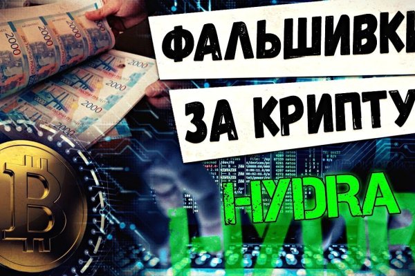 Darknet магазин