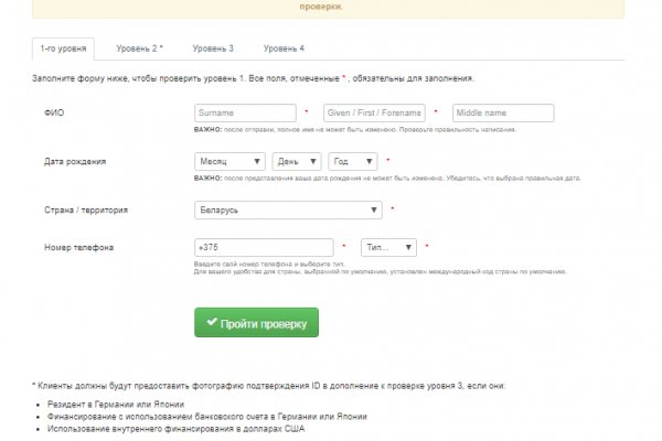 Kraken смылка