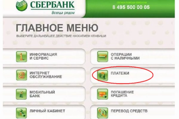 Как зарегистрироваться в кракен в россии
