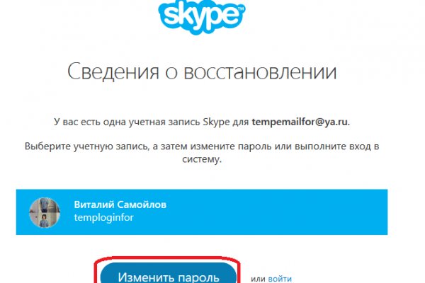Как зарегистрироваться на сайте кракен