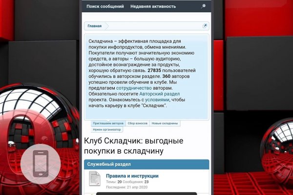 Дарк нет вход