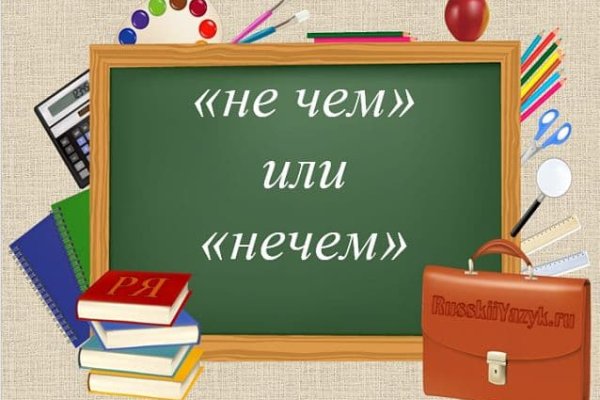 Кракен клир