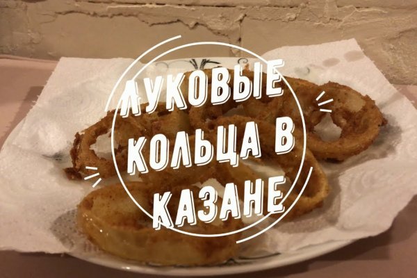 Кракен даркнет актуальная ссылка