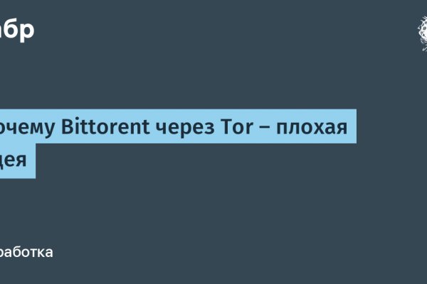 Кракен даркнет только через стор