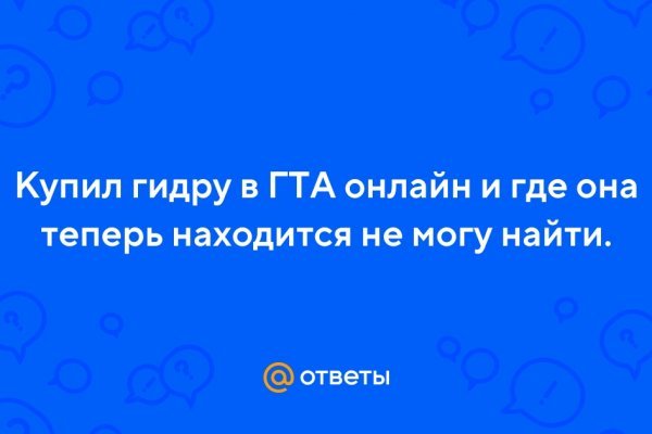 Кракен сайт маркетплейс ссылка