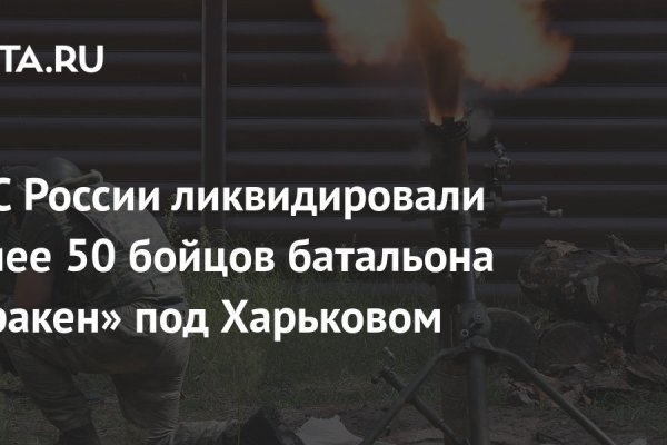 Кракен сайт закладок