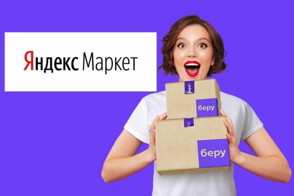 Ссылка на кракен