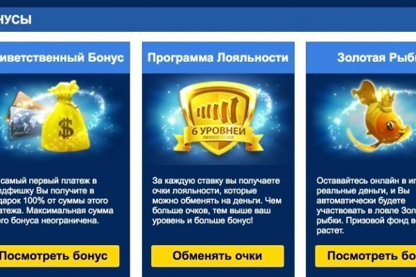 Кракен онион