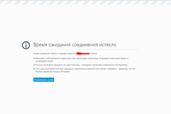 Кракен магазин нарков