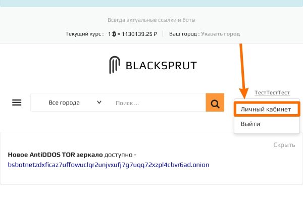 Кракен сайт продаж