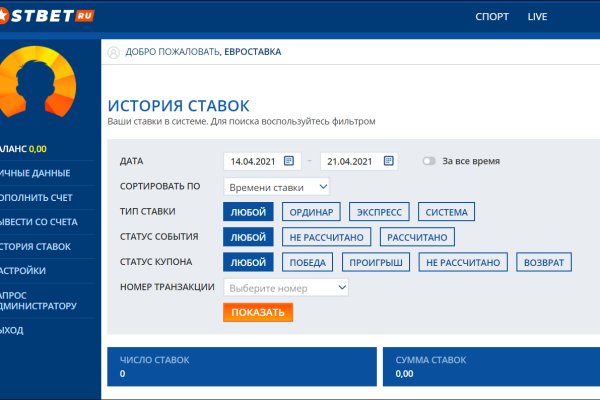 Кракен маркетплейс скачать