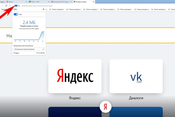 Кракен вход