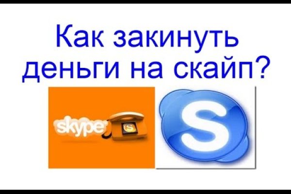 Кракен официальная ссылка зеркало