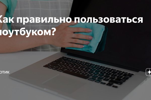 Кракен наркоплощадка