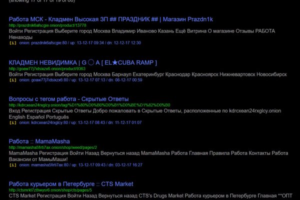 Kraken маркетплейс официальный