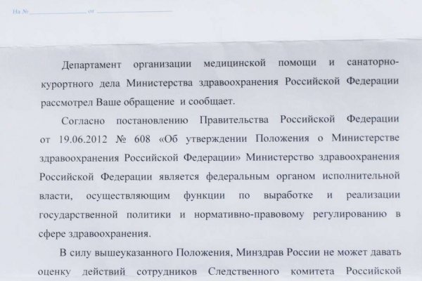 Кракен 12at сайт