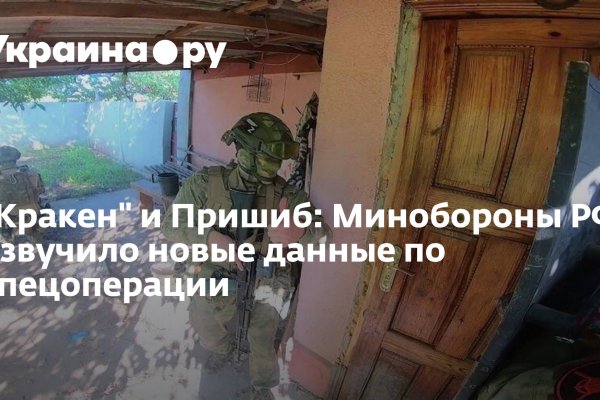 Что продают в кракен маркете