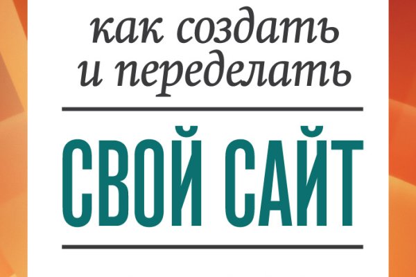 Ссылка кракен не работает