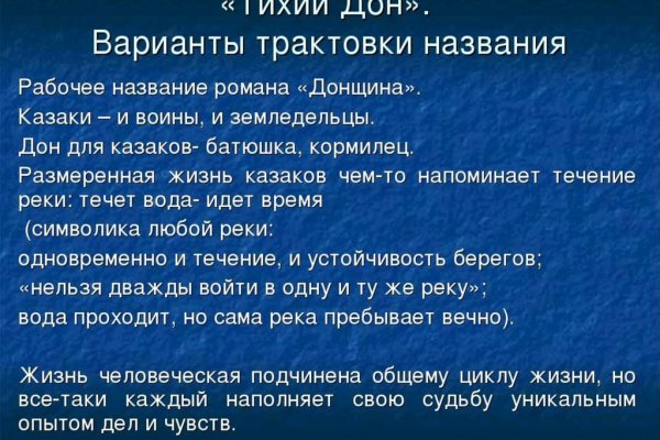 Где купить наркоты