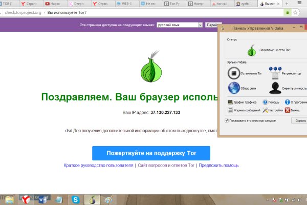 Mega darknet ссылка