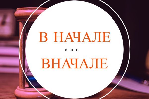 Кракен зеркало сайта