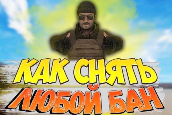 Кракен сайт