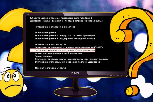 Кракен зеркало gigageek ru