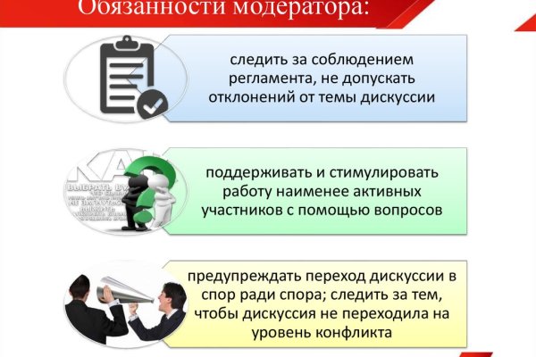 Как зайти на кракен дарк