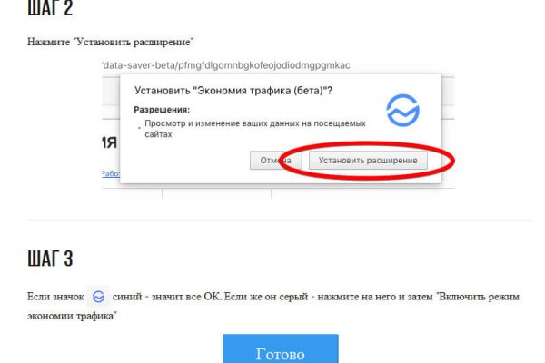 Кракен рабочее на сегодня сайт