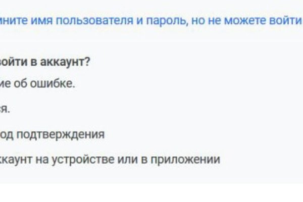 Ссылка на кракен тор kr2web in