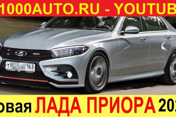 Ссылка на кракен реальная