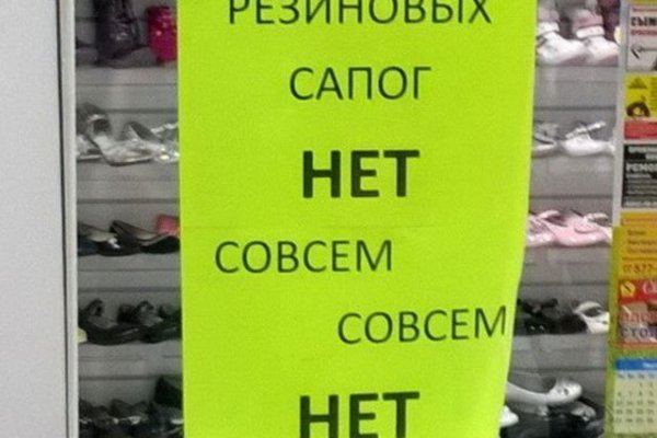 Ссылка на кракен на сегодня