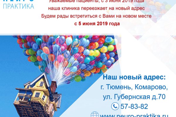 Даркнет москва