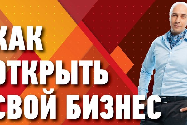Кракен продает наркотики