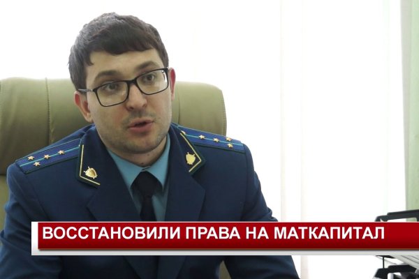 Кракен открылся