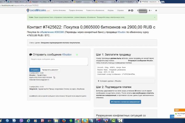 Короткая ссылка на кракен