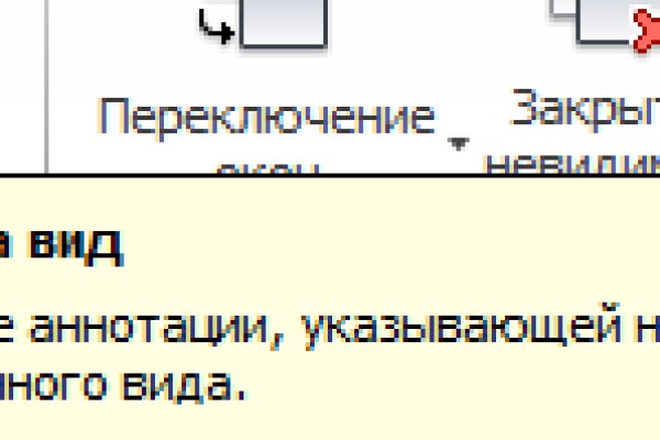 Kraken вход и ссылки