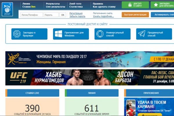Кракен даркнет вход